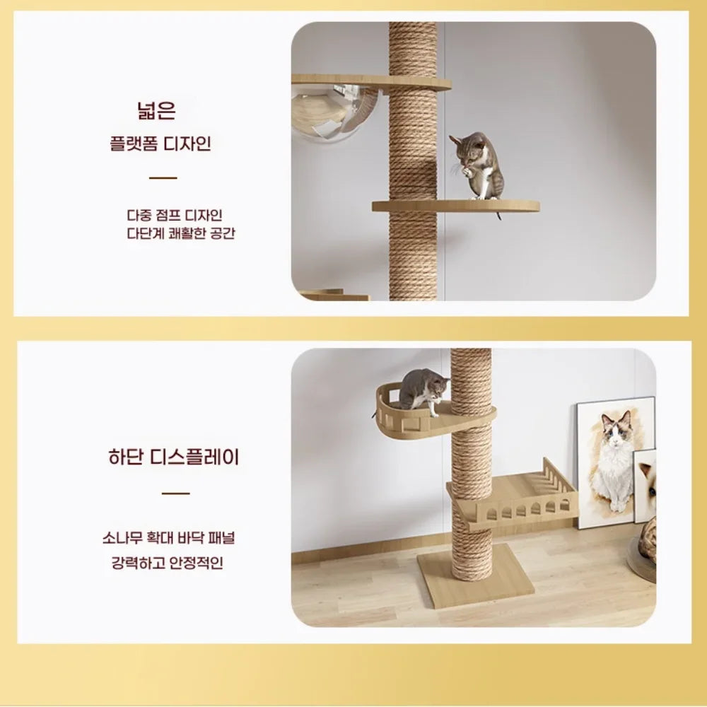 Adjustable Cat Play Tree